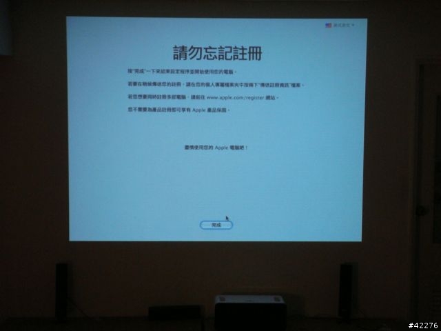 [圖多] 全新Mac mini 變身為 全新 iMac  120吋