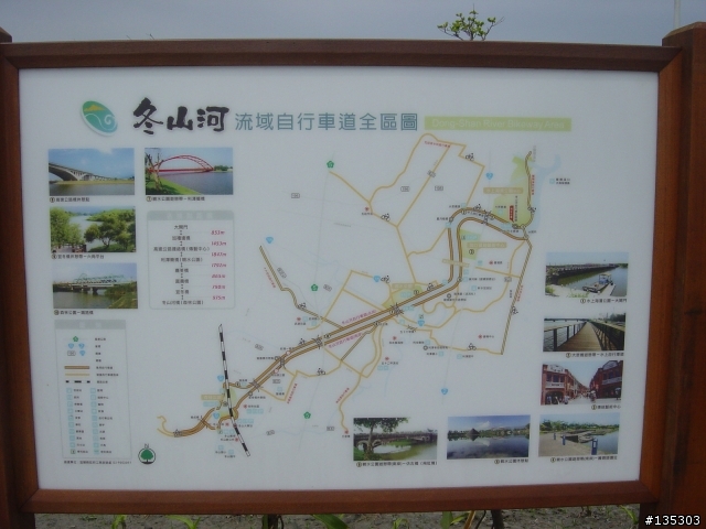 宜蘭縣政中心至國立傳統藝術中心之自行車路線