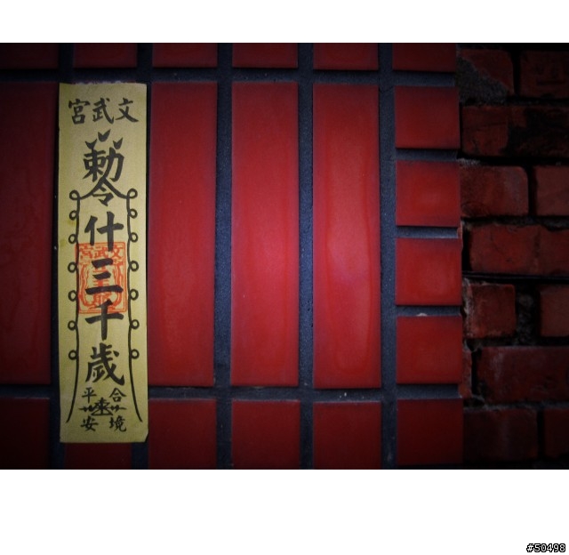 開始了..鹿港沿海一個嚴肅的習俗 [送肉棕]