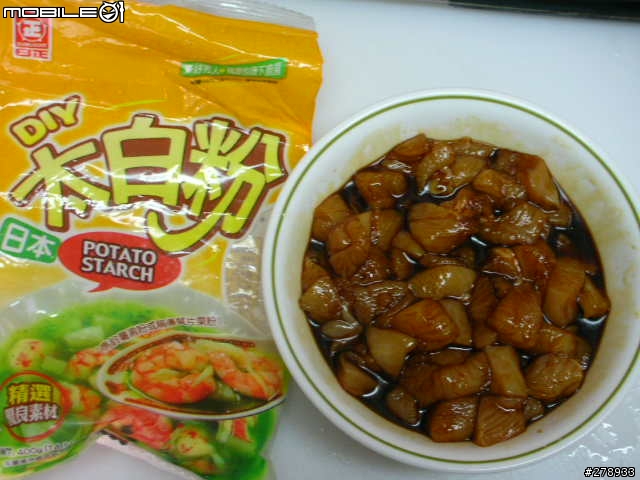 【韓小胖的私人廚房】廣式鹹魚篇--正統㊣鹹魚雞粒炒飯㊣