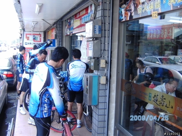 【路線】4/25(六)中寮山+趙壽山+佛光山~之三山連騎..消肚騎