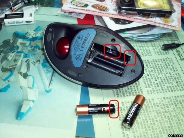 爆漿的金頂電池