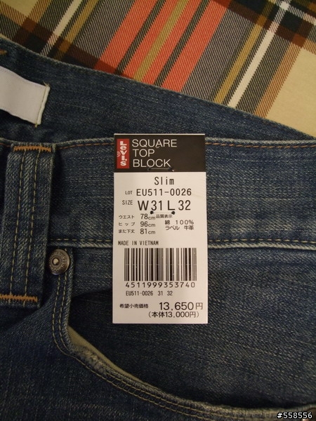 (開箱)Levi's 日本款~Slim 窄版褲型 EU511-0026~