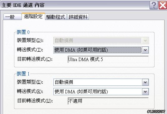 麻煩幫我診斷一下WD3200AAKS的HD Tune報告 謝謝!