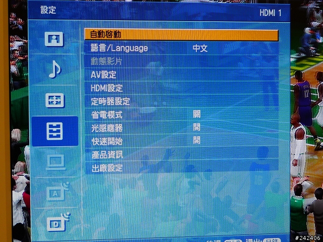 超值的藍光、PS3、PC、數位電視、有線電視整合其一的多用途液晶電視SONY  20S4000