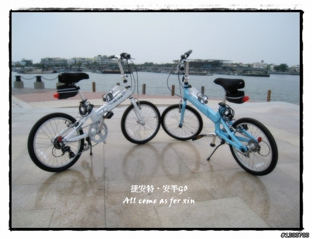 我的Giant FD817~喜歡小摺的車友們 一起討論及分享心得吧!