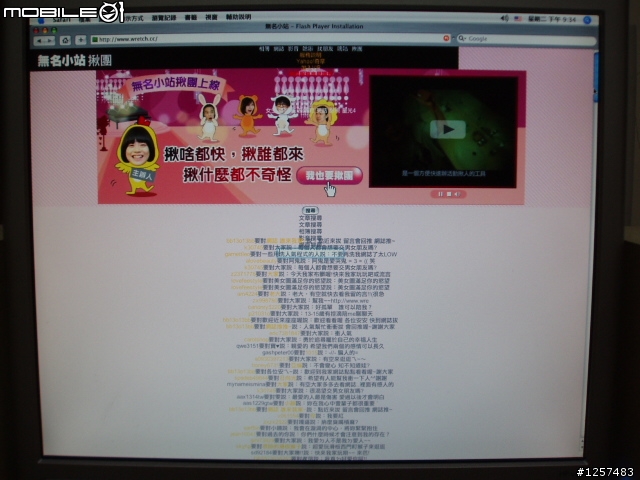 酸澀蘋果咬一口 人生第一台蘋果電腦入手 Power Mac G4