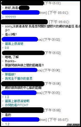 [抱怨]公司的天兵小姐