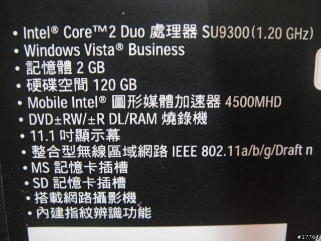 [分享]Sony VAIO VGN-TT15TN/R（濃燄紅）