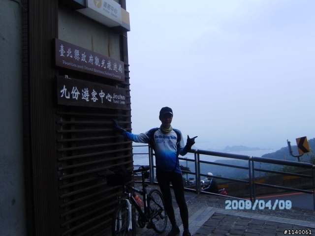 [路線分享]石門-金山-野柳濱海公路-九份山城-山海騎