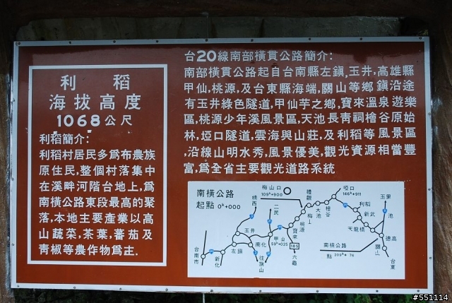 0409四天春季環島----第一天