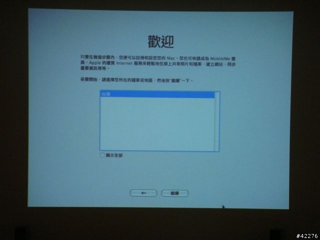 [圖多] 全新Mac mini 變身為 全新 iMac  120吋