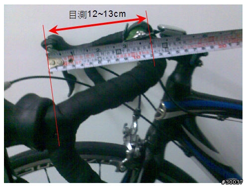 請問這是什麼類型的彎把? (更新圖片,有圖有真相)