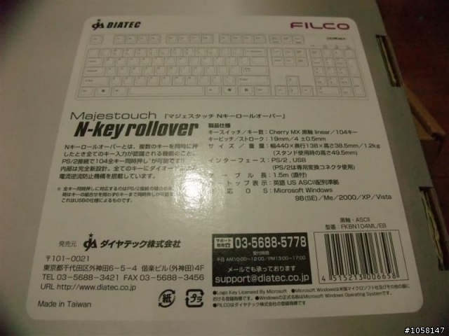 【雅】Filco(黑軸) V.S Datacomp(茶軸) 趣味評比