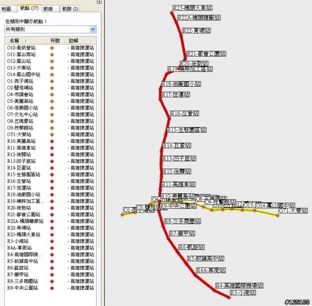 高雄捷運.gpx