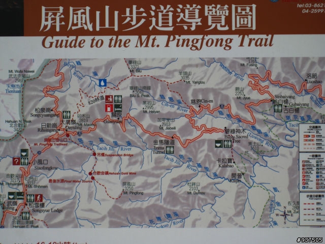 羅東→四季→梨山→大禹嶺→關原→太魯閣→新城→羅東