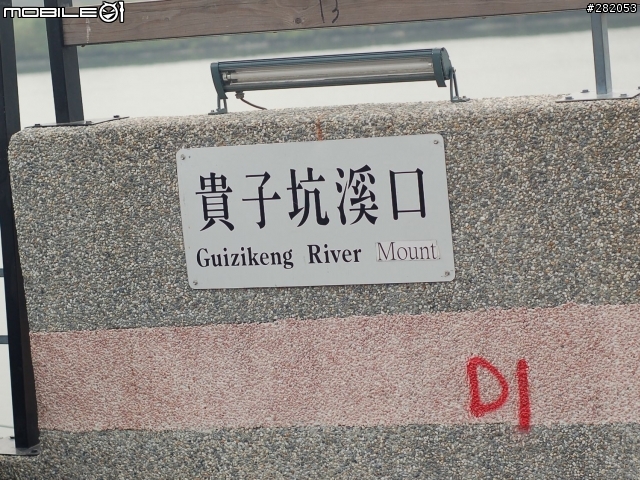 單車道封閉中--大直橋→關渡