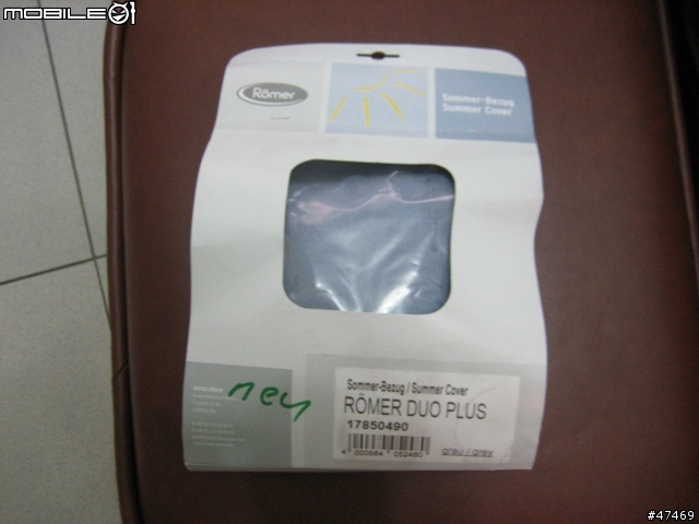 [分享]國外網站買Römer DUO PLUS ISOFIX兒童汽車安全座椅