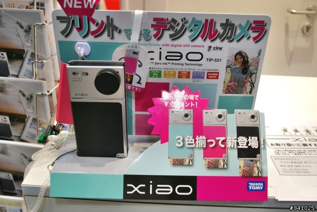 外行人逛2009年日本東京相機展(有SG圖)