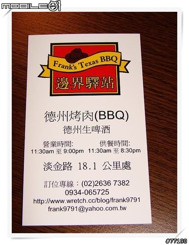 [感謝大家的參予, 敬請期待下次的約吃行程XD] 4月26日 週日 淡金公路18K團 保證"勇嘴班行程" XDDD