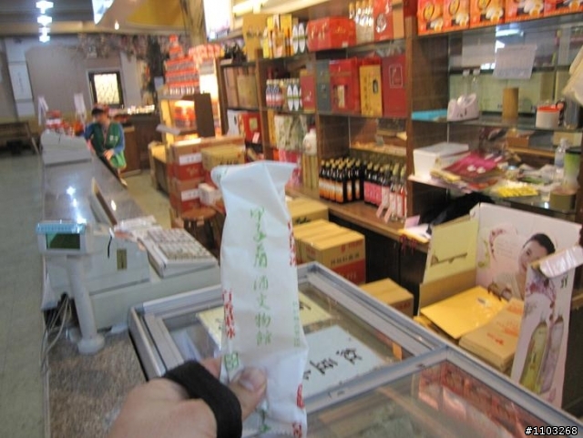 魯肉腳      武陵農場    傷殘收山之旅....