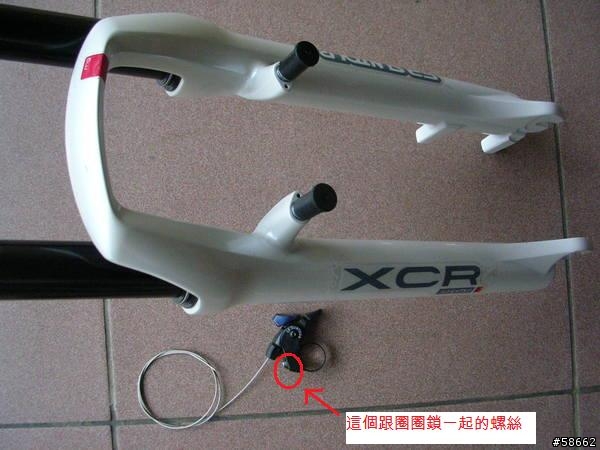 [急] 請問大家XCR前叉鎖在手把上面的線控螺絲台中哪邊有賣呢??(已解決)