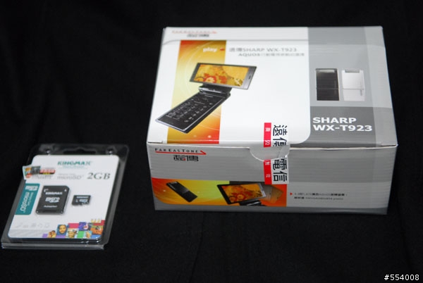 [開箱!!] 深白的魅惑 SHARP T923