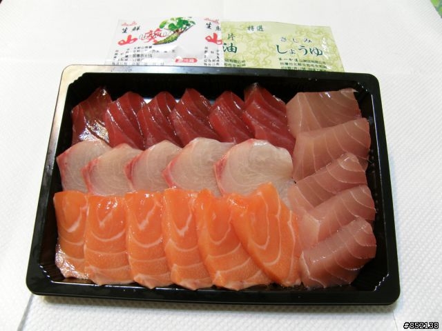 美味的生魚片