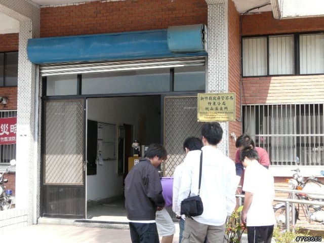 20090411  清泉-觀霧 4+2 七人之旅  照片重新連結完成
