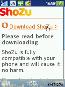 [分享] 手機裝Shozu拍到什麼馬上就貼到部落格
