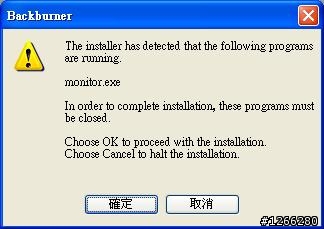 求救..3DMAX無法安裝