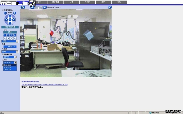 Panasonic BL-c111 IPCAM WEB介面分享