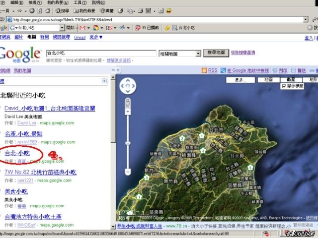 google的景點+導航