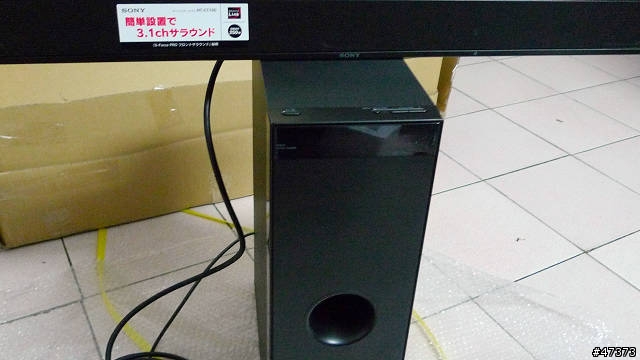 [開箱]  SONY HT-CT100