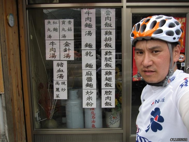 魯肉腳      武陵農場    傷殘收山之旅....