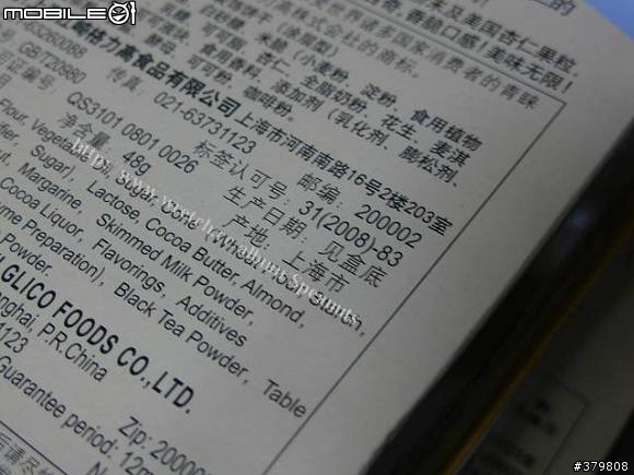 台灣沒有的特殊Pocky