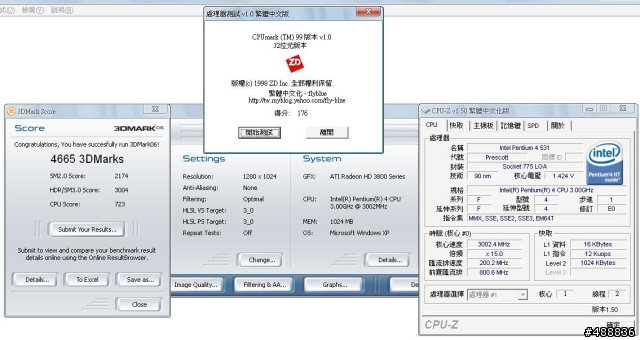 [精簡測試] CPU 餵不餵的飽 VGA 之小測 HD 3870 v.s 8800GT