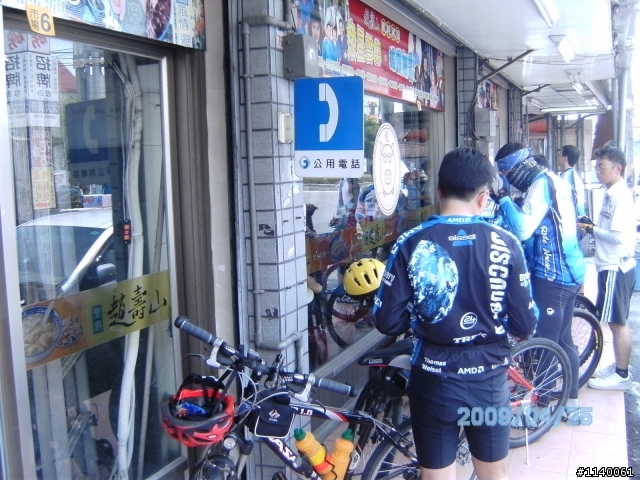 【路線】4/25(六)中寮山+趙壽山+佛光山~之三山連騎..消肚騎