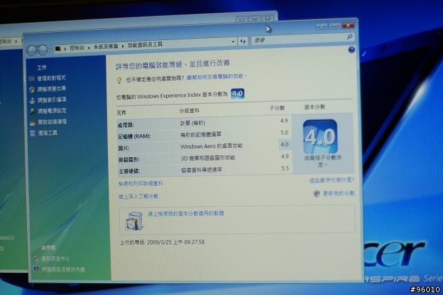 ACER ASPIRE AS4736ZG 超值筆電 開箱介紹