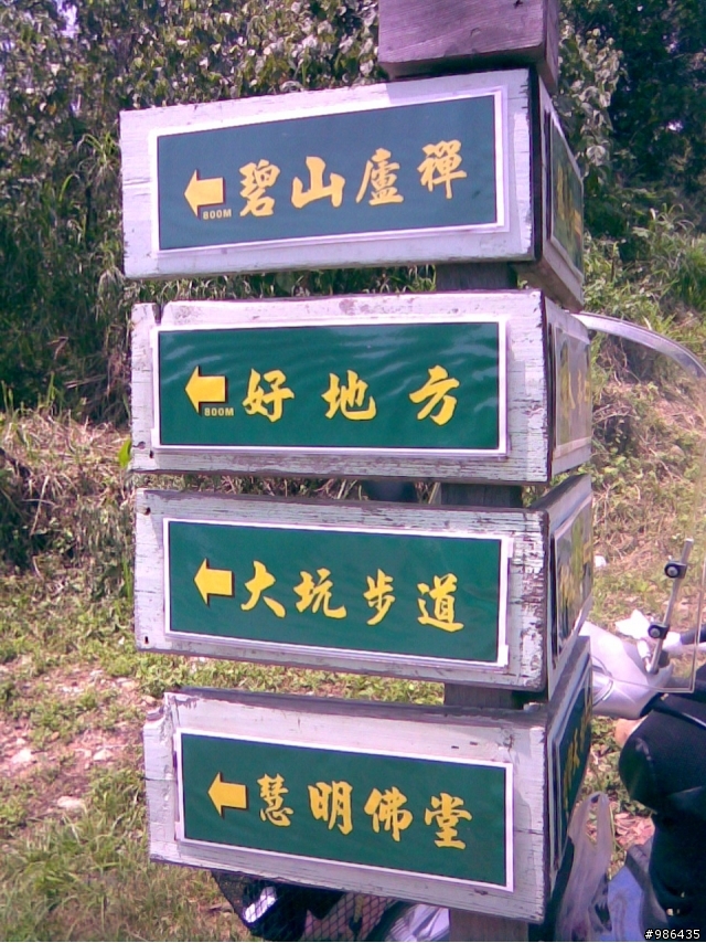 分享圖片