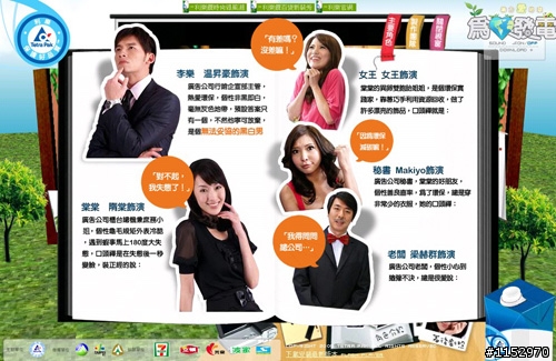 為愛發電 為地球減碳 沒見過的腳踏車發電活動喔 車手大募集