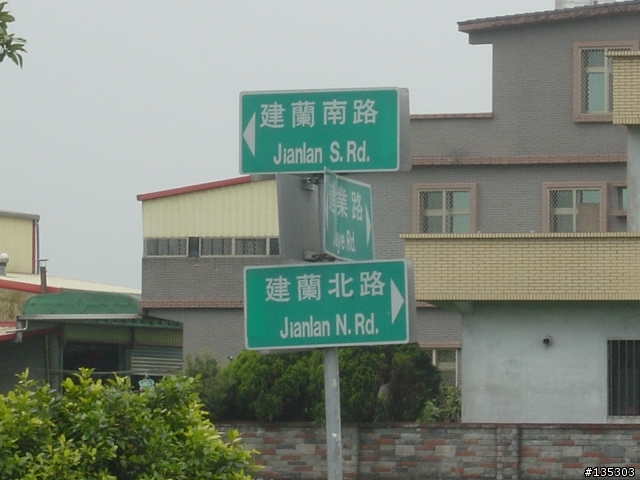 宜蘭縣政中心至國立傳統藝術中心之自行車路線