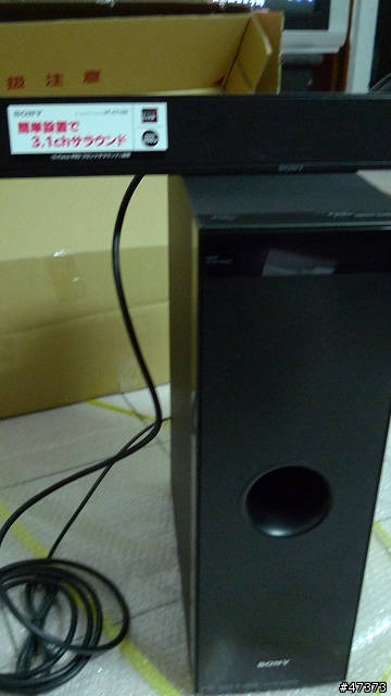 [開箱]  SONY HT-CT100