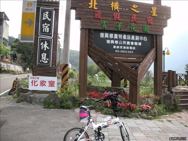 一個人的北橫牽車記及女王號獨行北橫加北宜兩日行