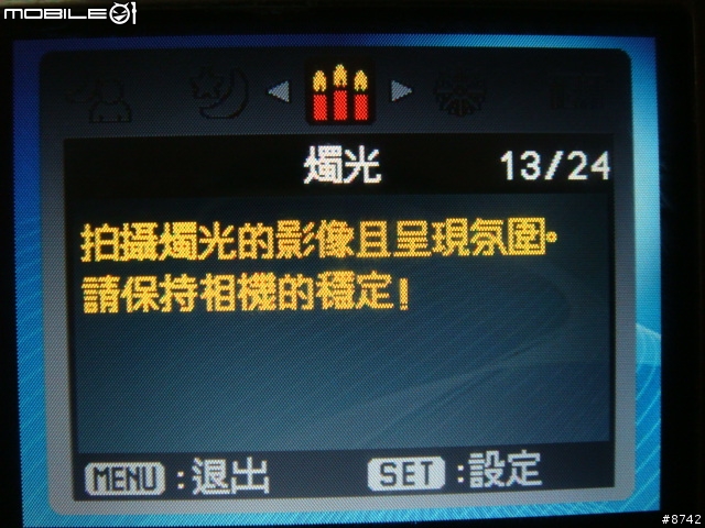 [開箱]不專業開箱文之窮人防水相機 普立爾 DW-8360