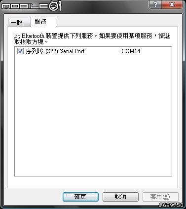 [問題] 尋找VISTA下，將GPS資料轉成文字格式的程式