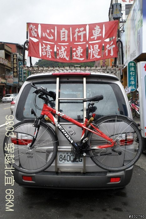 【旅程記錄】樂騎團3/29穿越北宜66KM歡樂全記錄分享^_^(4/9補上GPS軌跡圖)