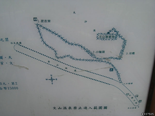 羅東→四季→梨山→大禹嶺→關原→太魯閣→新城→羅東