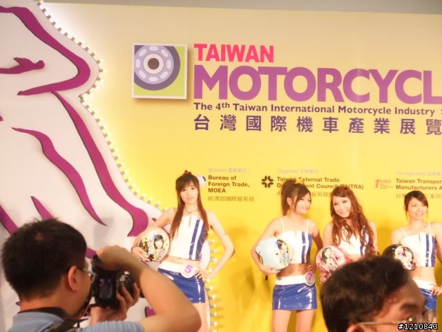 [累死人分享]2009台北世貿機車產業展，激暴!!挑戰機車展最多圖(ShowGirl隨時補上) - 已經全PO了