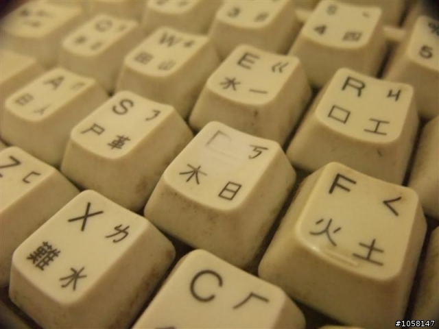 【雅】Filco(黑軸) V.S Datacomp(茶軸) 趣味評比